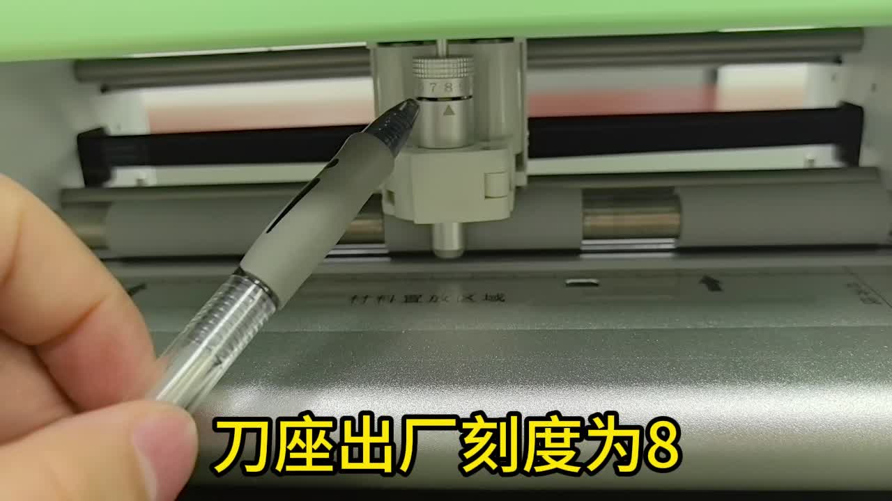 刀座检测