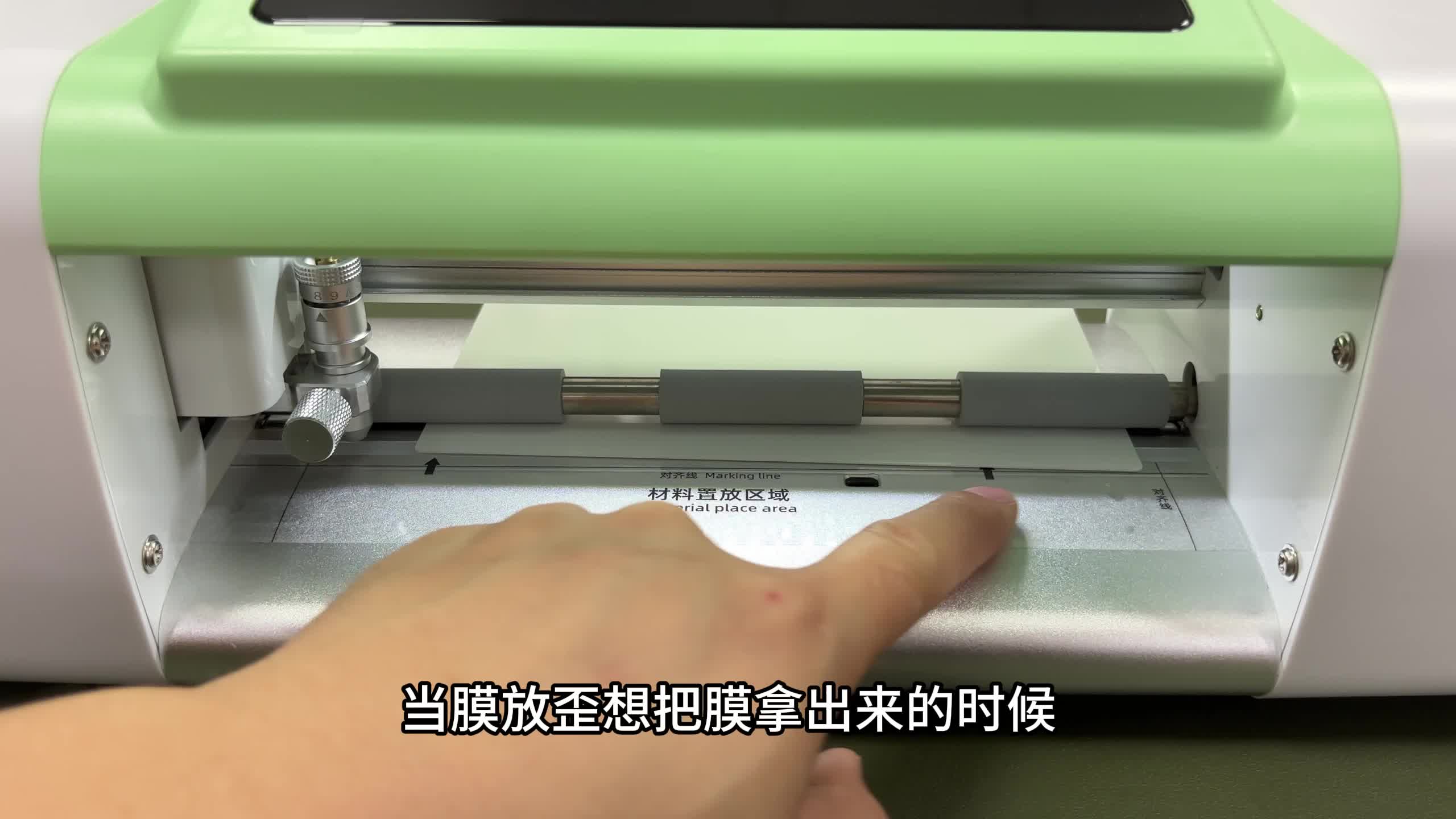 如何放膜和腿膜